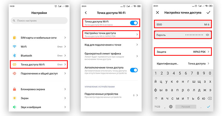 підключення інтернету на ноутбуці через телефон