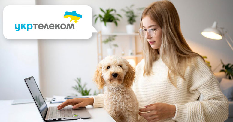 Відключити інтернет та телефон Укртелеком